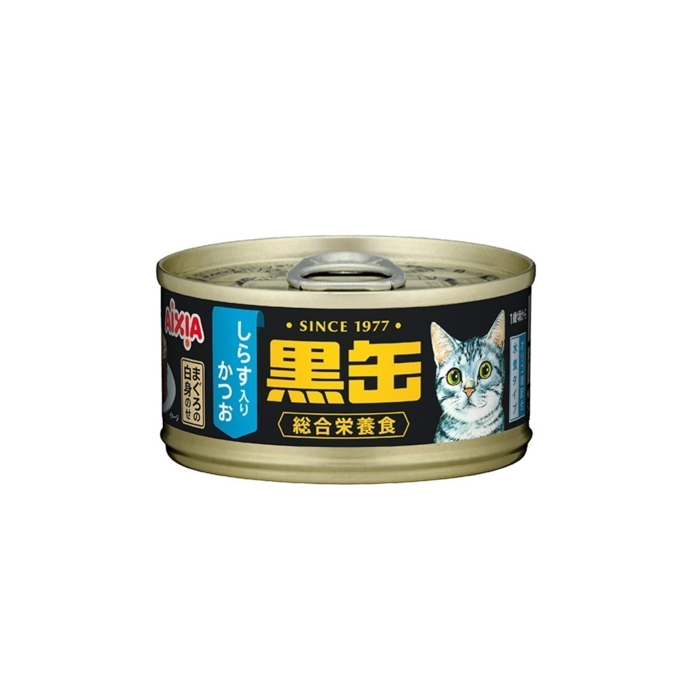 AIXIA 愛喜雅 黑缶主食罐系列 13號至20號 主食罐 鮪魚 鰹魚８０ｇ 黑罐-規格圖2