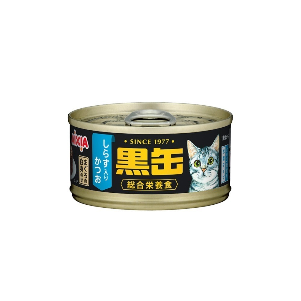 AIXIA 愛喜雅 黑缶主食罐系列 13號至20號 主食罐 鮪魚 鰹魚８０ｇ 黑罐-規格圖2