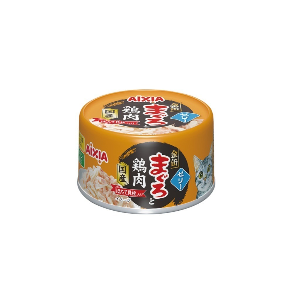 AIXIA金罐特選4號-鮪.雞.扇貝