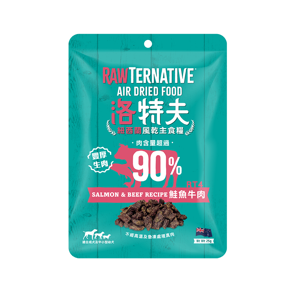 洛特夫 RawTernative紐西蘭風乾主食糧25g/142g 犬糧 狗糧-規格圖11