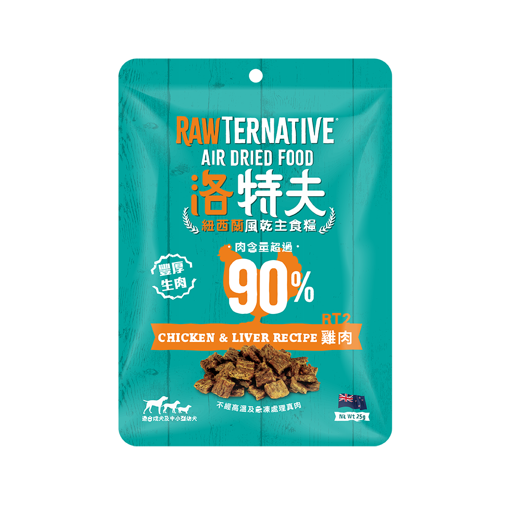 洛特夫 RawTernative紐西蘭風乾主食糧25g/142g 犬糧 狗糧-規格圖11