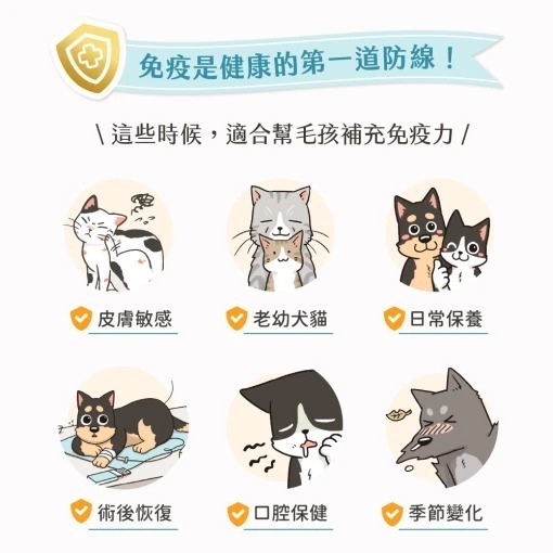 汪喵星球  保健純肉泥- 免疫保健純肉泥&情緒保健純肉泥6G*20包-細節圖4
