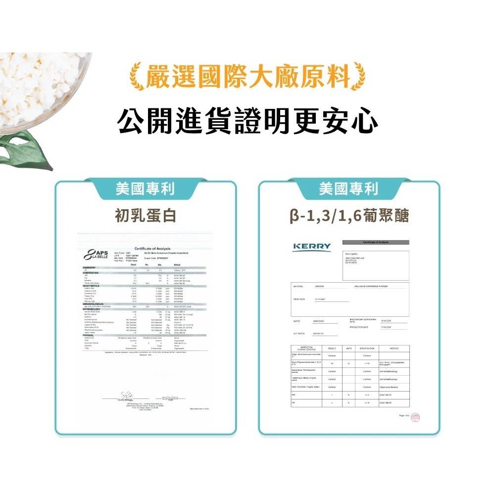 汪喵星球  保健純肉泥- 免疫保健純肉泥&情緒保健純肉泥6G*20包-細節圖5