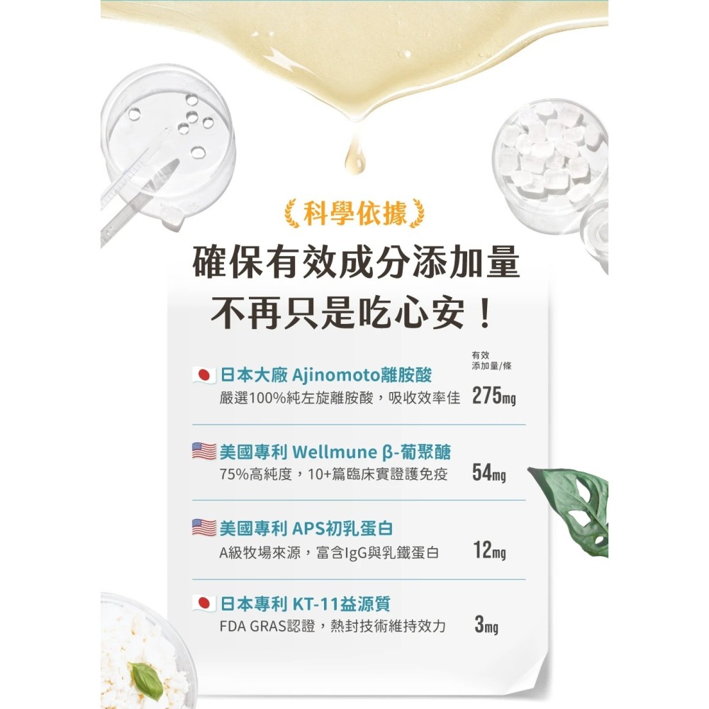 汪喵星球  保健純肉泥- 免疫保健純肉泥&情緒保健純肉泥6G*20包-細節圖6