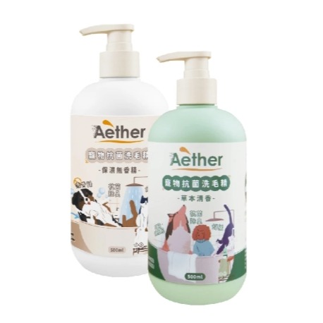 Aether依鈦 抗菌寵物洗毛精 無香/草本 500ml 貓狗洗毛精 沐浴乳 分解油脂髒污 強效抗菌消臭 不乾癢不乾澀-細節圖2