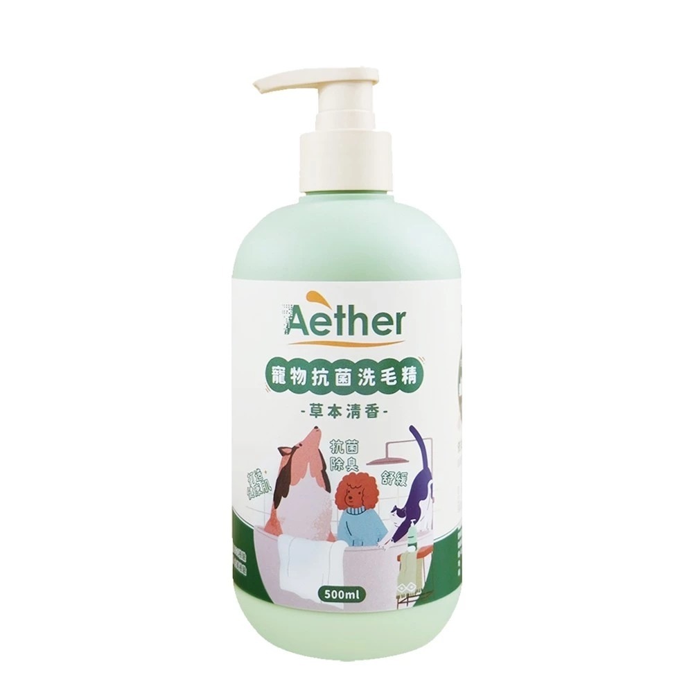 Aether依鈦 抗菌寵物洗毛精 無香/草本 500ml 貓狗洗毛精 沐浴乳 分解油脂髒污 強效抗菌消臭 不乾癢不乾澀-規格圖6