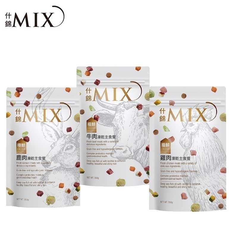 【MIX 什錦】乾糧 主食犬餐 350g/1.5kg  狗狗主食 3種口味  (牛/鹿/雞)-細節圖2