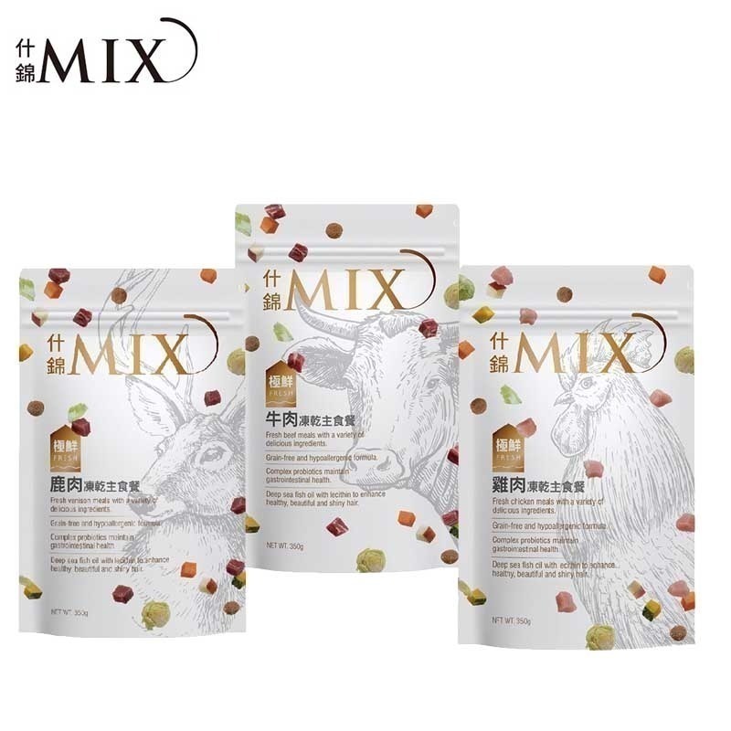 【MIX 什錦】乾糧 主食犬餐 350g/1.5kg  狗狗主食 3種口味  (牛/鹿/雞)-細節圖2