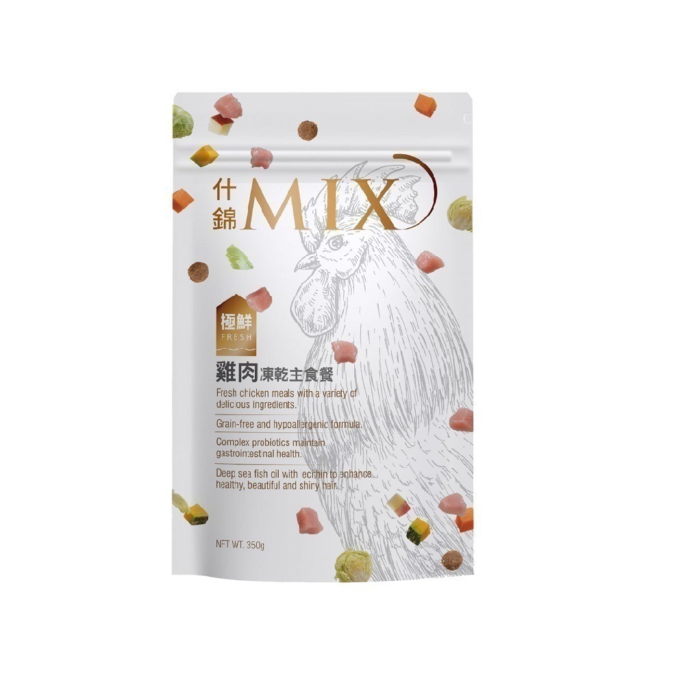【MIX 什錦】乾糧 主食犬餐 350g/1.5kg  狗狗主食 3種口味  (牛/鹿/雞)-規格圖2
