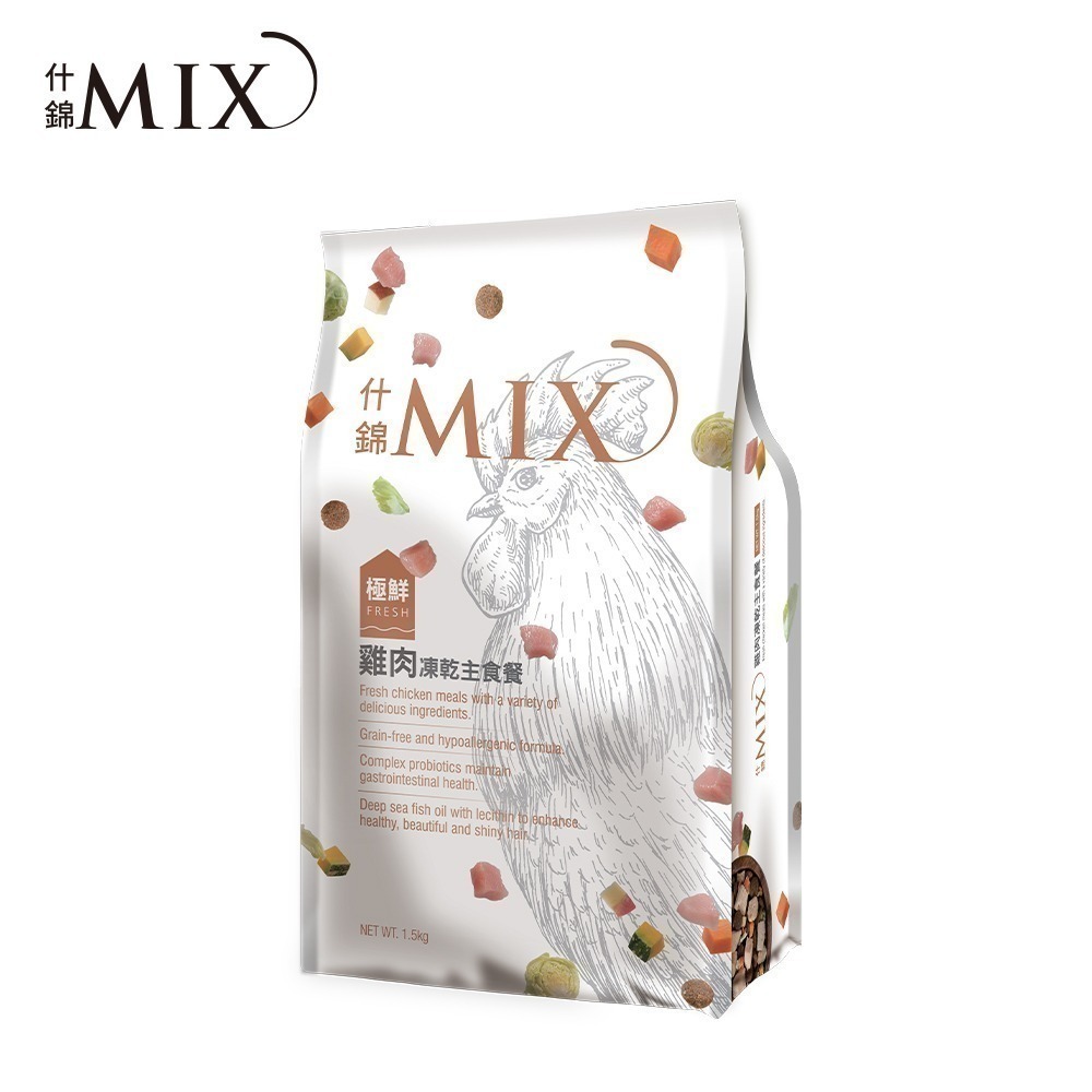 【MIX 什錦】乾糧 主食犬餐 350g/1.5kg  狗狗主食 3種口味  (牛/鹿/雞)-規格圖2