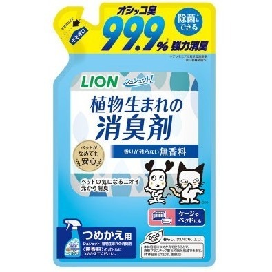 日本獅王一瓶搞定空間臭臭除-無香味/薄荷香 320ml 補充包-細節圖2