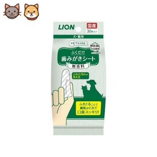 日本獅王親親齒垢清潔紙巾(無香味/蘋果香) 寵物用 齒垢清潔濕巾 30枚-細節圖3
