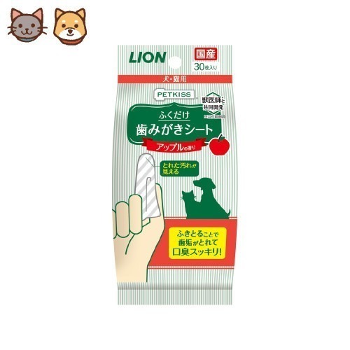 日本獅王親親齒垢清潔紙巾(無香味/蘋果香) 寵物用 齒垢清潔濕巾 30枚-規格圖9