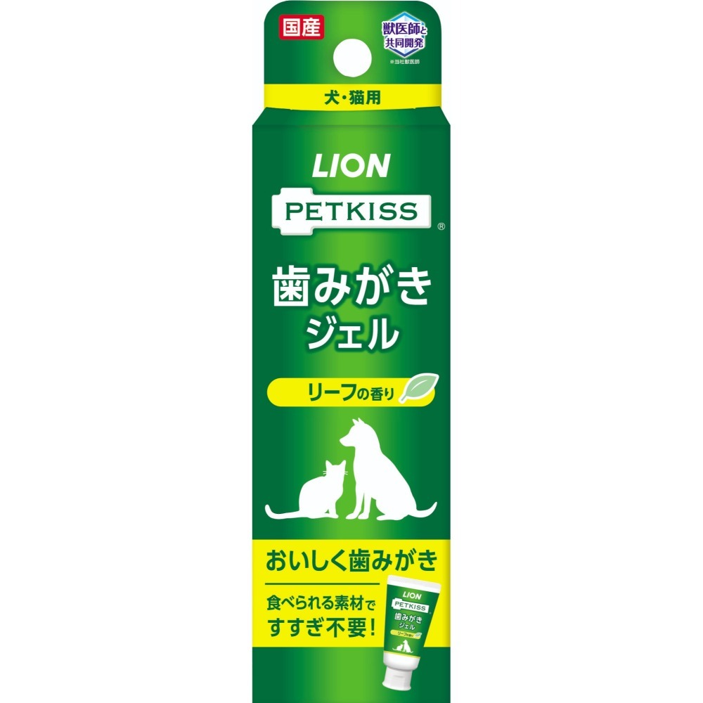 日本獅王親親寵物牙膏(綠葉清香/雞肉風味/蘋果風味) 三種口味牙膏-細節圖8