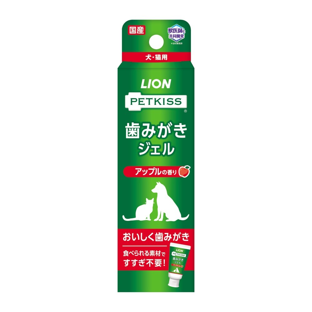 日本獅王親親寵物牙膏(綠葉清香/雞肉風味/蘋果風味) 三種口味牙膏-細節圖11
