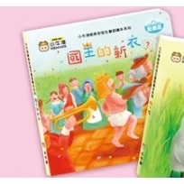 【小牛津】經典安徒生童話-共6冊(中美雙語點讀~讓你＂聲＂歷其境)-規格圖1