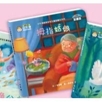 【小牛津】經典安徒生童話-共6冊(中美雙語點讀~讓你＂聲＂歷其境)-規格圖1