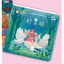 【小牛津】經典安徒生童話-共6冊(中美雙語點讀~讓你＂聲＂歷其境)-規格圖1