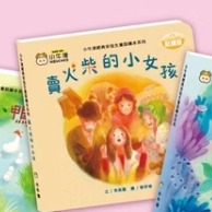 【小牛津】經典安徒生童話-共6冊(中美雙語點讀~讓你＂聲＂歷其境)-規格圖1
