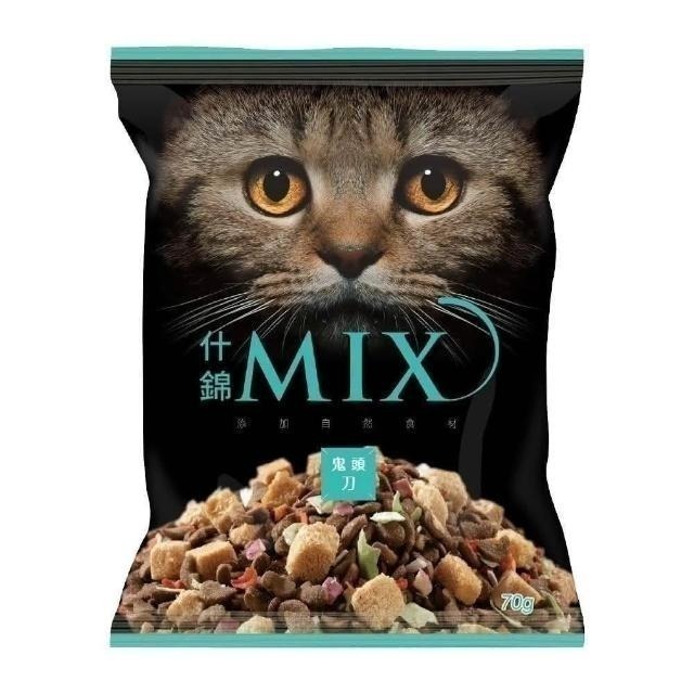 即期優良品【MIX什錦】 貓食 單包70g 頂級貓飼料 貓飼料 乾糧-規格圖8