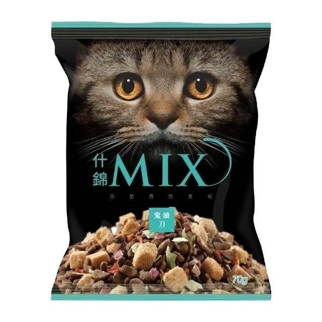 【MIX什錦】 貓食 單包70g 頂級貓飼料 貓飼料 乾糧-規格圖8