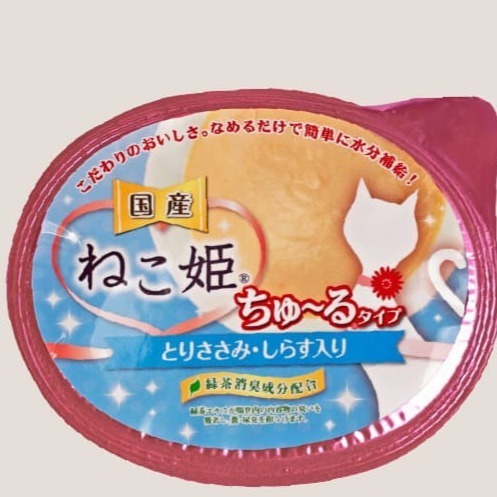 貓姬 肉泥杯  60g/杯  共5種口味  貓肉泥  肉泥杯  成/幼貓  貓副食-細節圖3