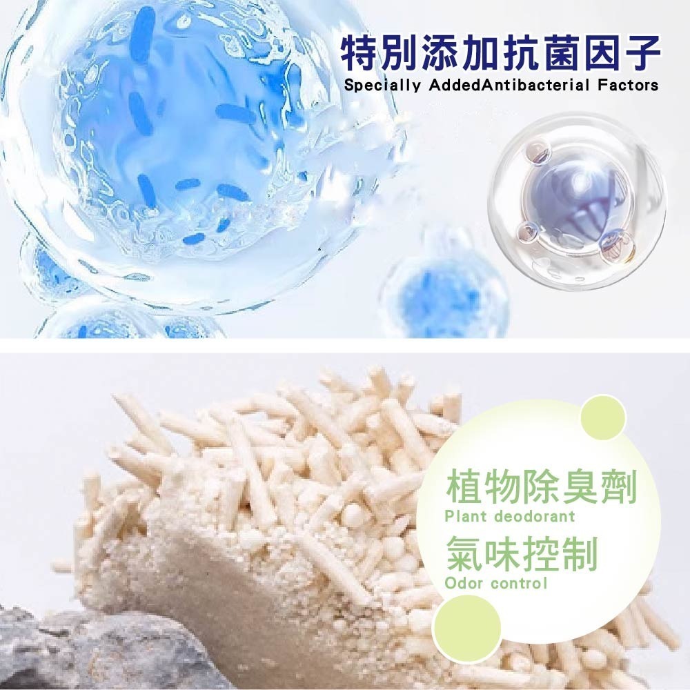 AFP 清新系列-竹纖環保豆腐砂 薰衣草香 / 竹萃三效混和砂 2.25KG (單包) 貓砂-細節圖6