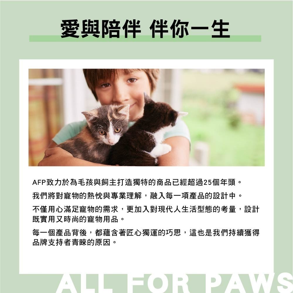 AFP 清新系列-竹纖環保豆腐砂 薰衣草香 / 竹萃三效混和砂 2.25KG (單包) 貓砂-細節圖9