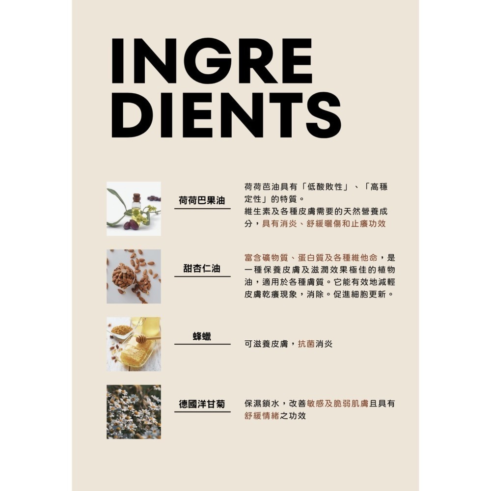 寵心出發 肉球救贖膏 20ml & 肌膚賦活膏 20ml-細節圖8