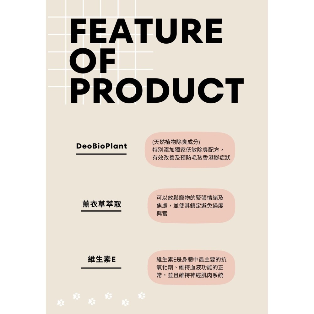 寵心出發 肉球救贖膏 20ml & 肌膚賦活膏 20ml-細節圖9