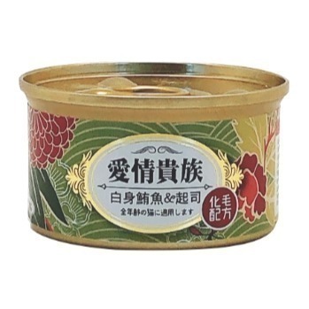 愛情貴族貓罐 80g 共8種口味 化毛配方-規格圖2