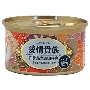 愛情貴族貓罐 80g 共8種口味 化毛配方-規格圖2