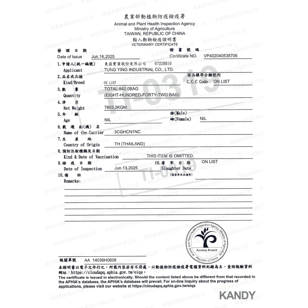 KANDY 康蒂 宅貓生活 鮭魚天堂 偏愛鮪魚 1.5kg 貓飼料 ✨有贈碗!!-細節圖2