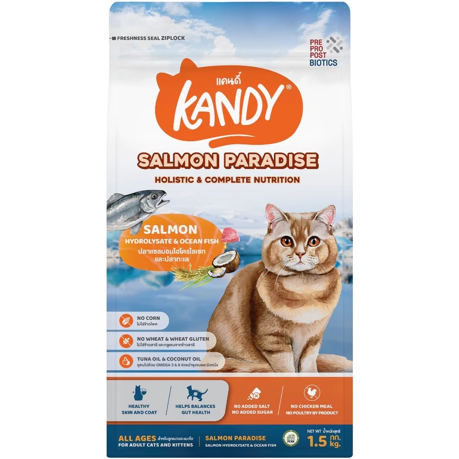 KANDY 康蒂 宅貓生活 鮭魚天堂 偏愛鮪魚 1.5kg 貓飼料 ✨有贈碗!!-規格圖2