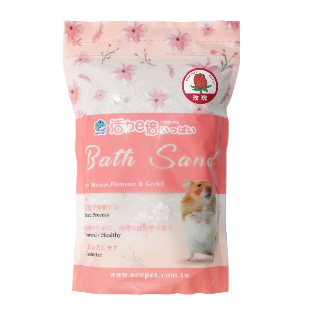 ACEPET活力一倍 倉鼠沐浴砂 - 草莓/蘋果/桂花/薰衣草/玫瑰/茉莉 香氣1000g-規格圖1