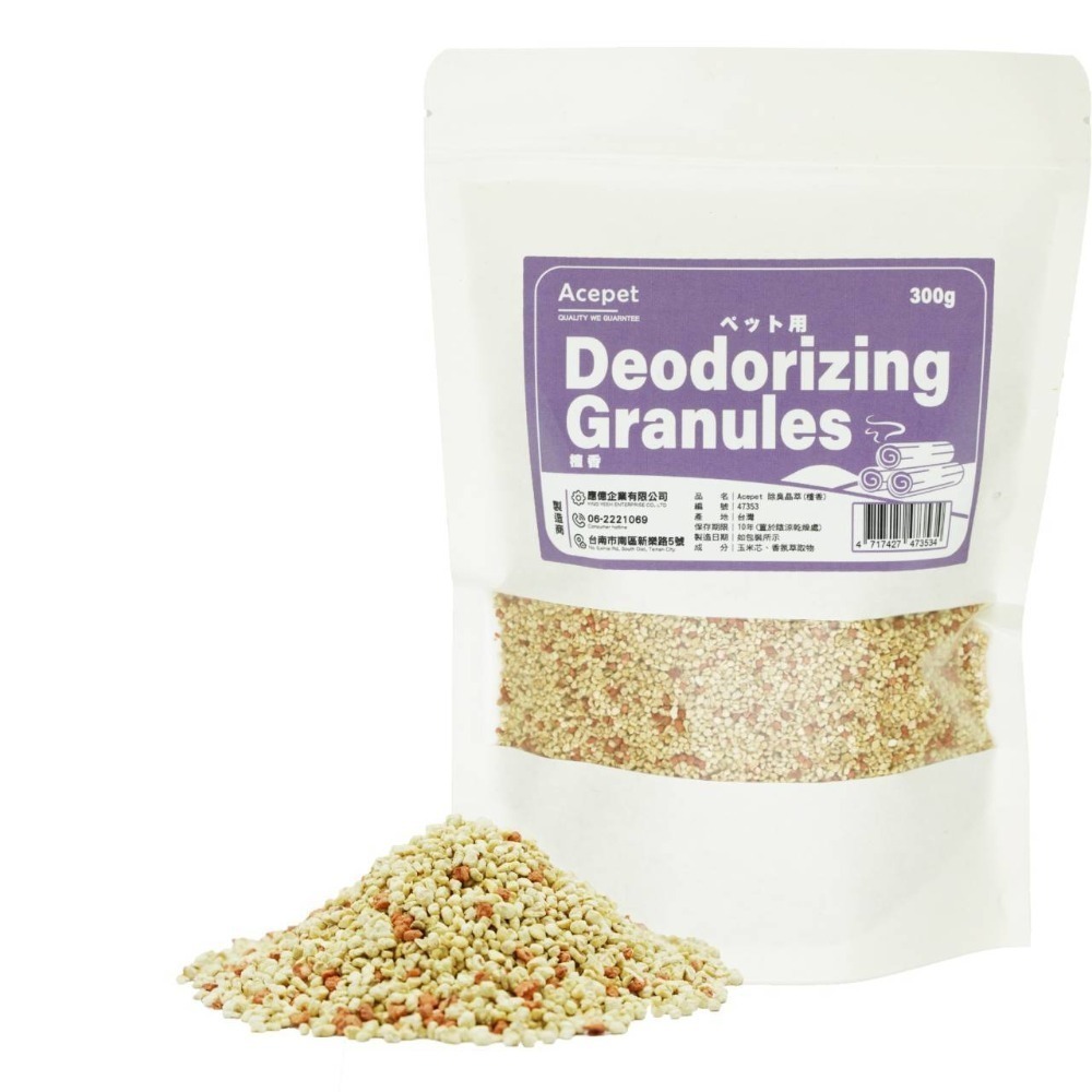 Acepet除臭晶萃 寵物除臭顆粒 小寵芳香顆粒 除臭墊料 寵物芳香顆粒 小寵除異味 300g-規格圖1