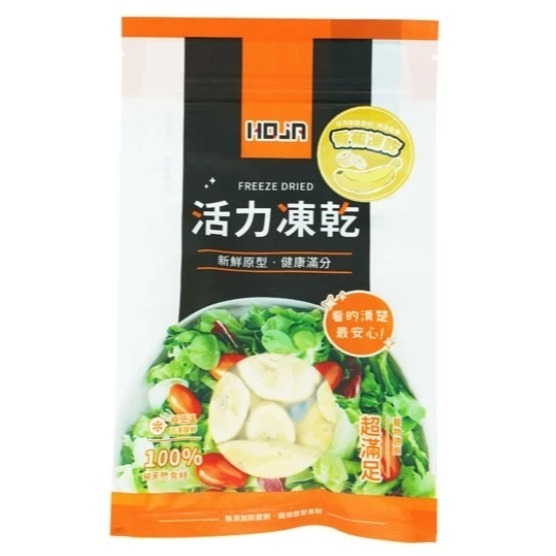 香蕉凍乾 15g