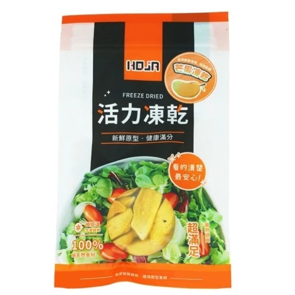 【愛思沛 ACEPET 】HOJA 活力凍乾 (6種) - 小動物凍乾 蔬果凍乾 水果凍乾 鼠兔凍乾-規格圖1