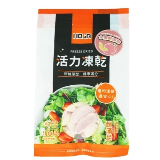 【愛思沛 ACEPET 】HOJA 活力凍乾 (6種) - 小動物凍乾 蔬果凍乾 水果凍乾 鼠兔凍乾-規格圖1
