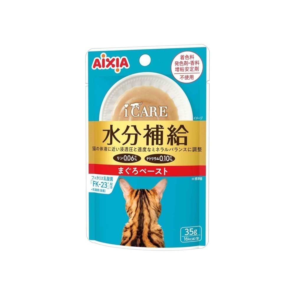愛喜雅AIXIA  iCare我愛.機能性餐包系列 貓餐包 補水餐包 35g-規格圖9