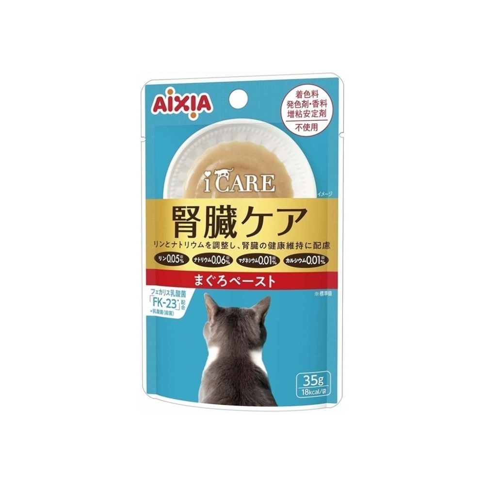 愛喜雅AIXIA  iCare我愛.機能性餐包系列 貓餐包 補水餐包 35g-規格圖9