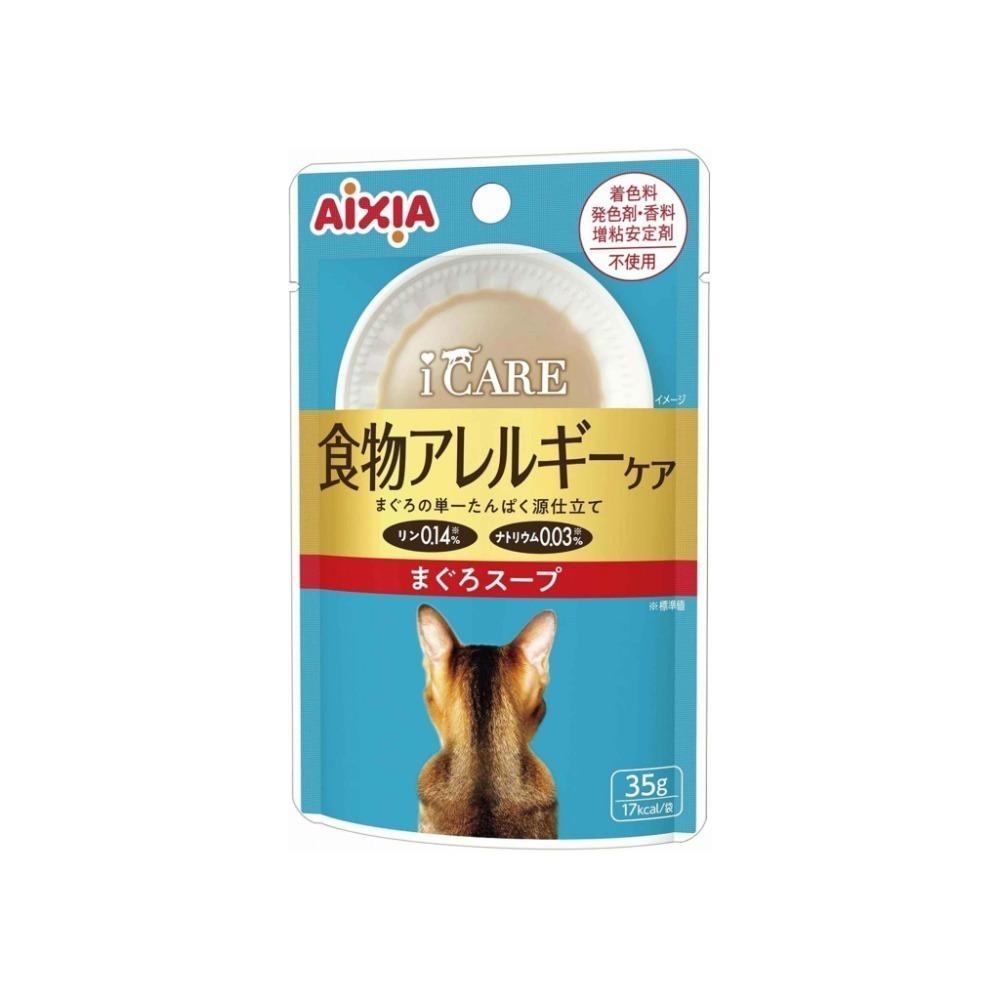 愛喜雅AIXIA  iCare我愛.機能性餐包系列 貓餐包 補水餐包 35g-規格圖9