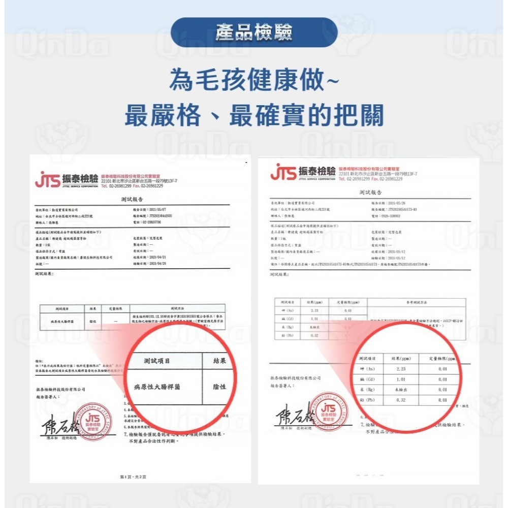 樂健飛 貓咪口腔｜貓用 超級褐藻潔牙粉20G/40G/100G/180G-細節圖11