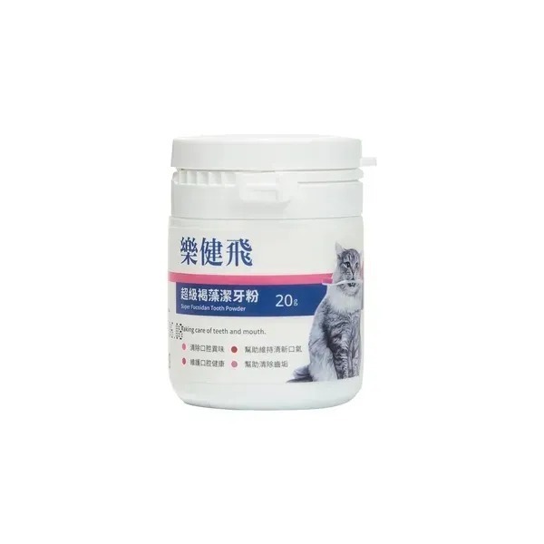 樂健飛 貓咪口腔｜貓用 超級褐藻潔牙粉20G/40G/100G/180G-規格圖11