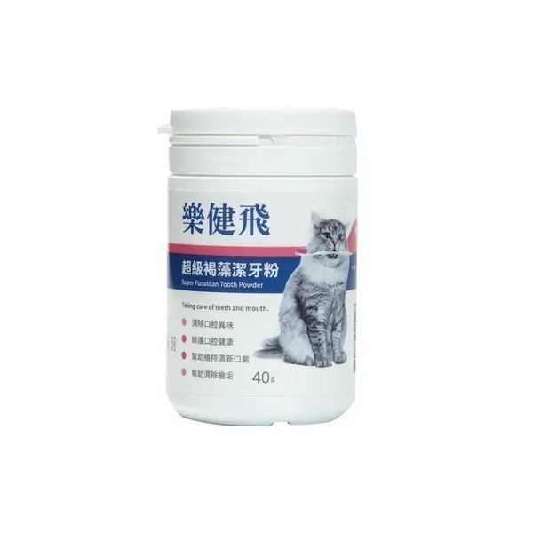 樂健飛 貓咪口腔｜貓用 超級褐藻潔牙粉20G/40G/100G/180G-規格圖11