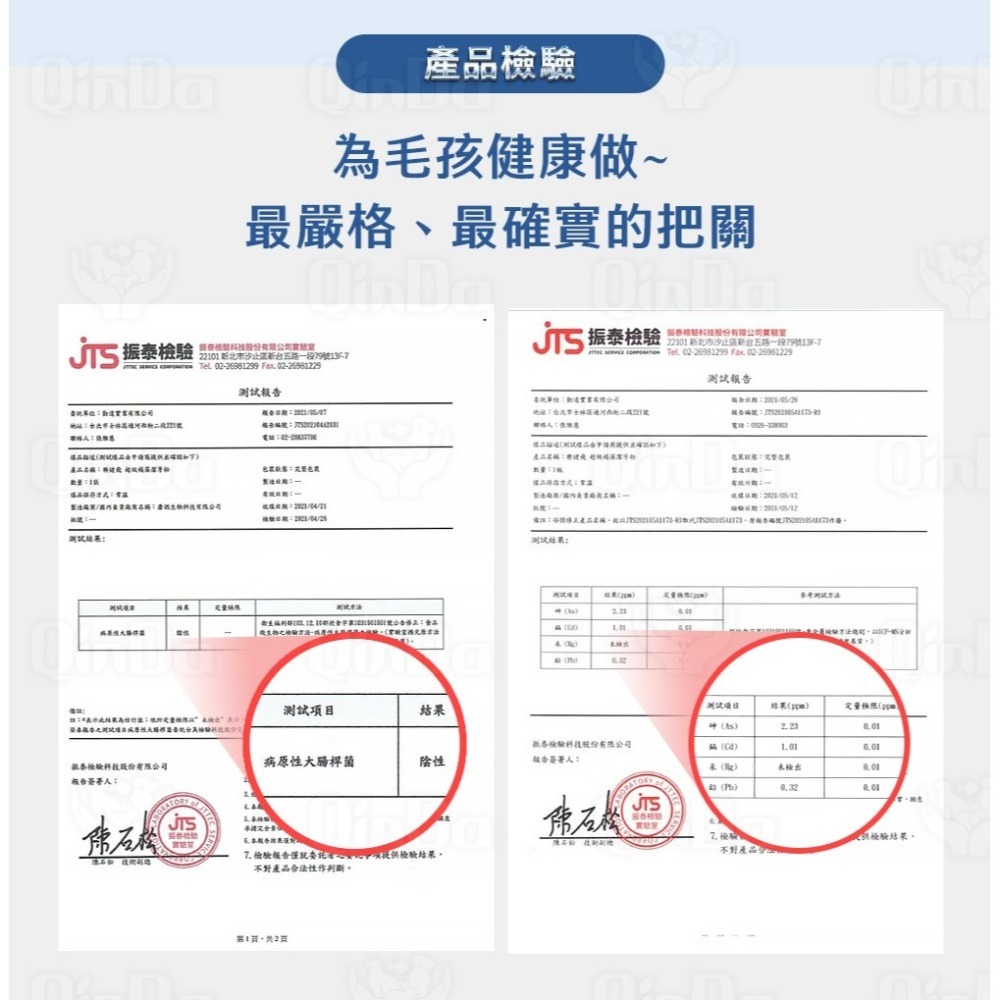 樂健飛 狗狗口腔｜犬用 超級褐藻潔牙粉20G/40G/100G/180G-細節圖2