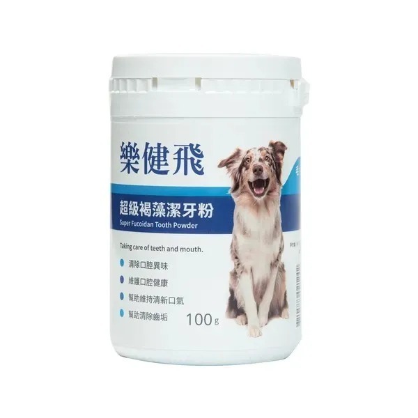樂健飛 狗狗口腔｜犬用 超級褐藻潔牙粉20G/40G/100G/180G-規格圖10