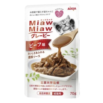 妙喵濃厚主食4號-牛肉