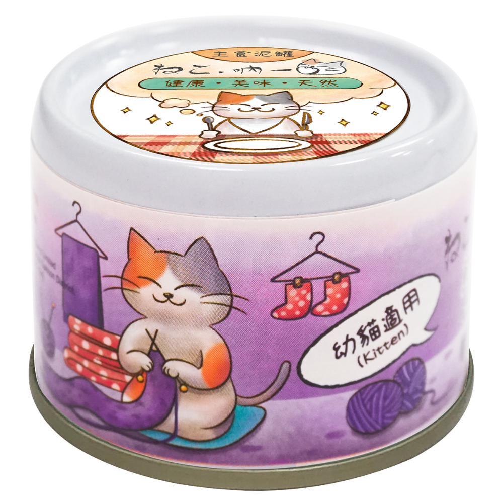 吶一口 無榖機能主食泥罐 60g 主食罐-規格圖7