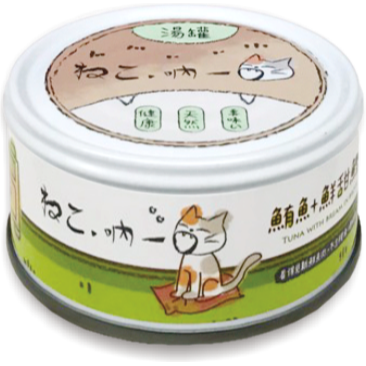 吶一口 貓湯罐 80g 湯罐 貓咪罐頭 副食罐 補水-規格圖7
